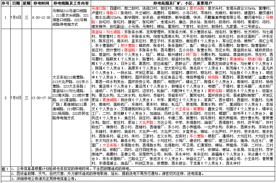 http://www.rumicn.com/uploadfile/2014/0710/20140710040329368.jpg