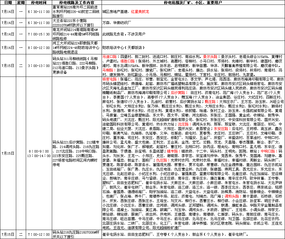 http://www.rumicn.com/uploadfile/2014/0710/20140710040500746.jpg