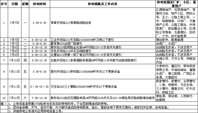 http://www.rumicn.com/uploadfile/2014/0710/20140710040608489.jpg
