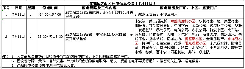 http://www.rumicn.com/uploadfile/2014/0710/20140710040740214.jpg