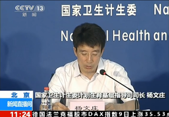 http://www.rumicn.com/uploadfile/2014/0731/20140731025746972.png