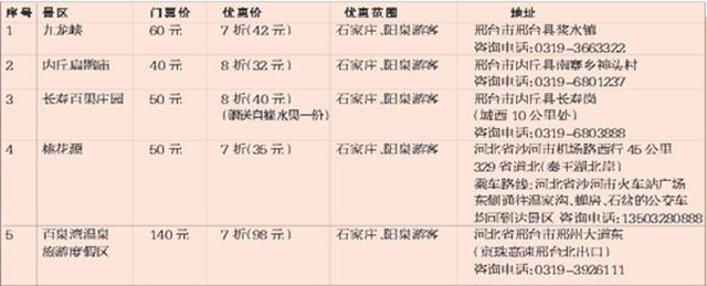 http://www.rumicn.com/uploadfile/2014/0731/20140731104945623.jpg