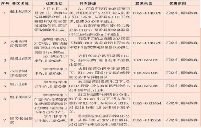 http://www.rumicn.com/uploadfile/2014/0731/20140731105014101.jpg