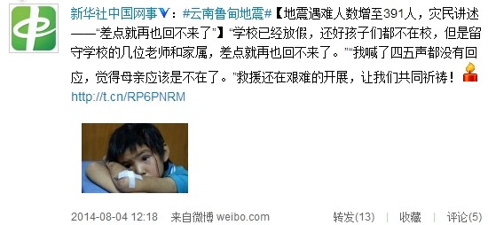http://www.rumicn.com/uploadfile/2014/0804/20140804044555646.jpg