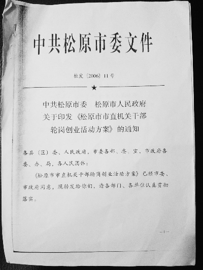 http://www.rumicn.com/uploadfile/2014/0825/20140825041546556.jpg