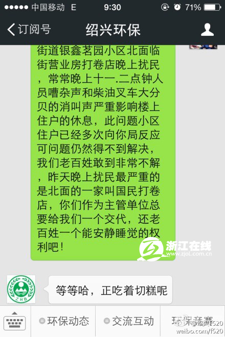 http://www.rumicn.com/uploadfile/2014/0903/20140903104839753.jpg