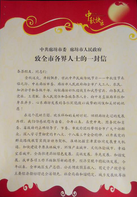 http://www.rumicn.com/uploadfile/2014/0905/20140905043231185.jpg