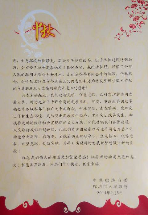 http://www.rumicn.com/uploadfile/2014/0905/20140905043302506.jpg