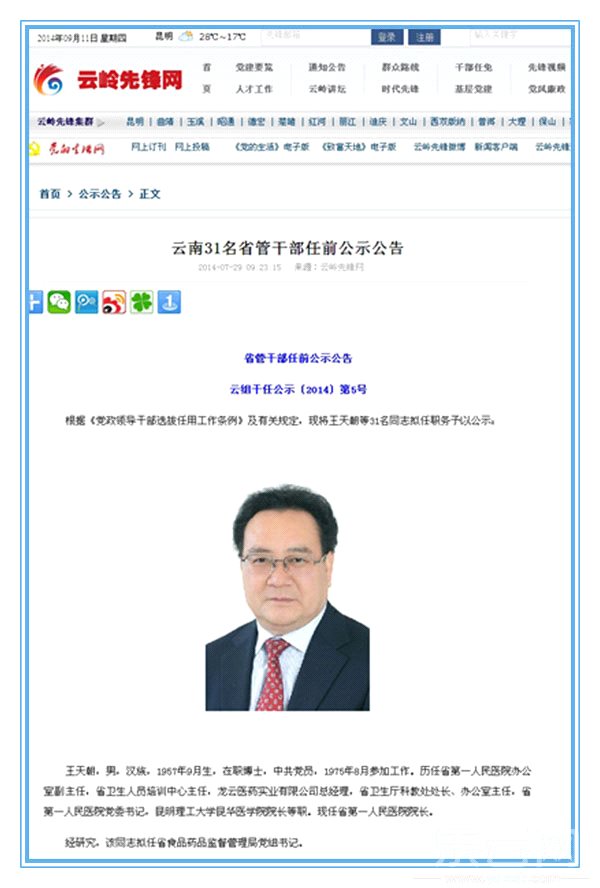 http://www.rumicn.com/uploadfile/2014/0911/20140911034512897.jpg