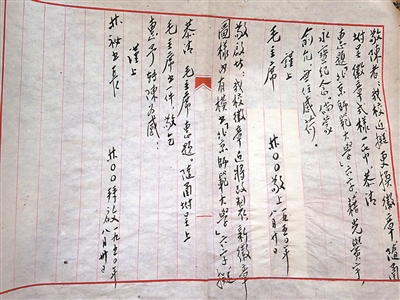 http://www.rumicn.com/uploadfile/2014/0916/20140916024215469.jpg