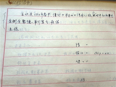 http://www.rumicn.com/uploadfile/2014/0916/20140916024310368.jpg