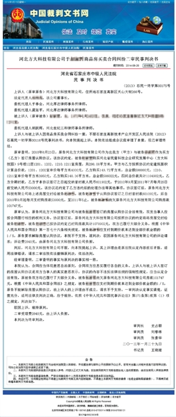 http://www.rumicn.com/uploadfile/2014/0916/20140916101357538.jpg