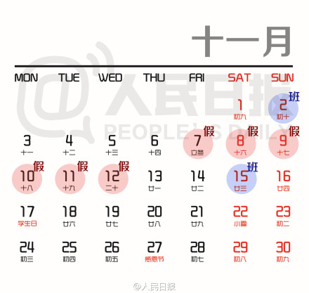http://www.rumicn.com/uploadfile/2014/1009/20141009050233708.jpg