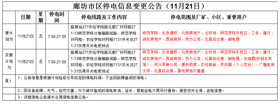 http://www.rumicn.com/uploadfile/2014/1119/20141119103432539.png