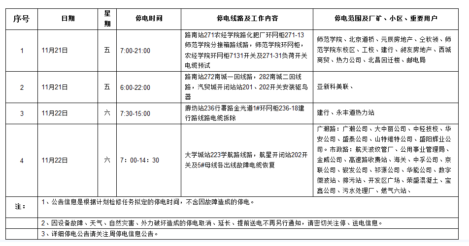 http://www.rumicn.com/uploadfile/2014/1119/20141119103831279.png