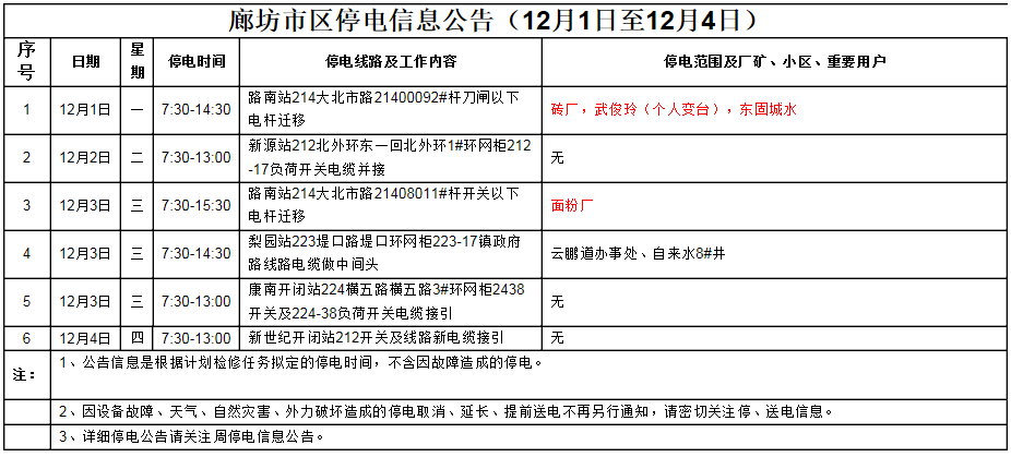 http://www.rumicn.com/uploadfile/2014/1125/20141125101637617.png
