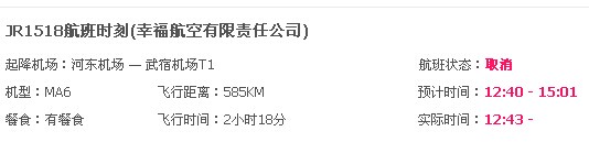 http://www.rumicn.com/uploadfile/2014/1212/20141212092521384.jpg