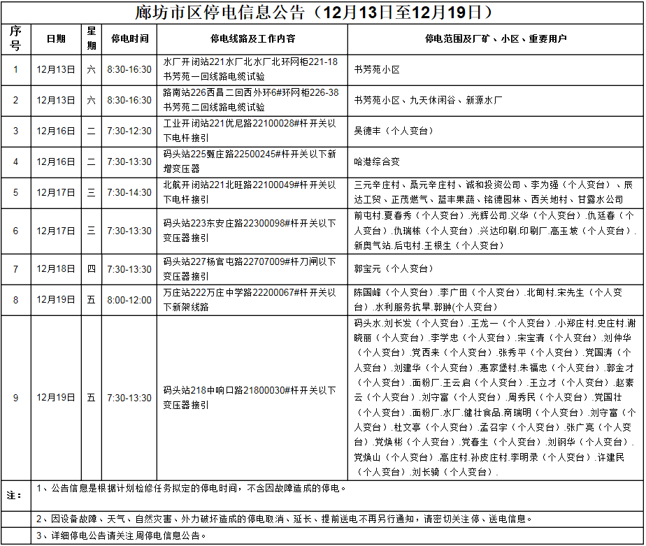 http://www.rumicn.com/uploadfile/2014/1216/20141216023419525.png