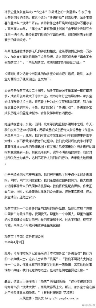 http://www.rumicn.com/uploadfile/2015/0420/20150420032637276.jpg