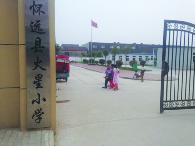 http://www.rumicn.com/uploadfile/2015/0508/20150508104844136.jpg