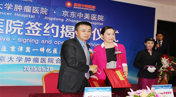 http://www.rumicn.com/uploadfile/2015/0525/20150525041511435.png