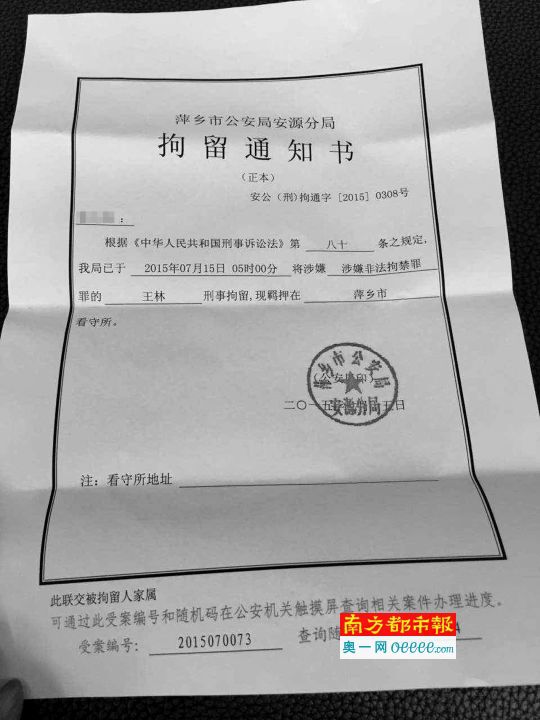 http://www.rumicn.com/uploadfile/2015/0718/20150718123318977.jpg