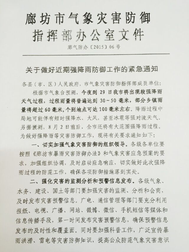 http://www.rumicn.com/uploadfile/2015/0728/20150728113529969.jpg
