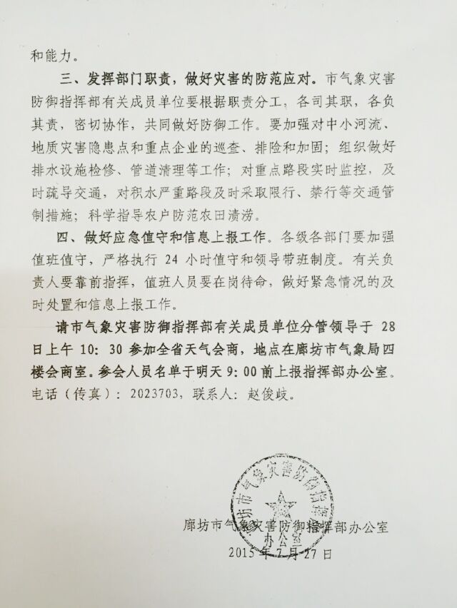 http://www.rumicn.com/uploadfile/2015/0728/20150728113610572.jpg