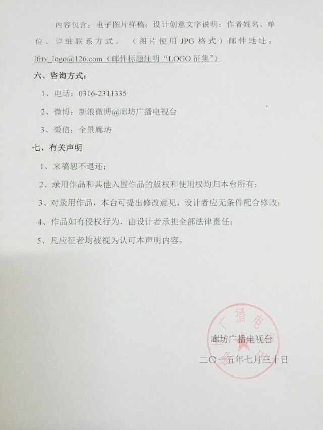 http://www.rumicn.com/uploadfile/2015/0730/20150730051810817.jpg