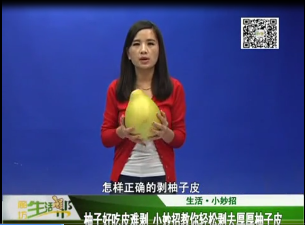 小妙招教你輕松剝去厚厚柚子皮