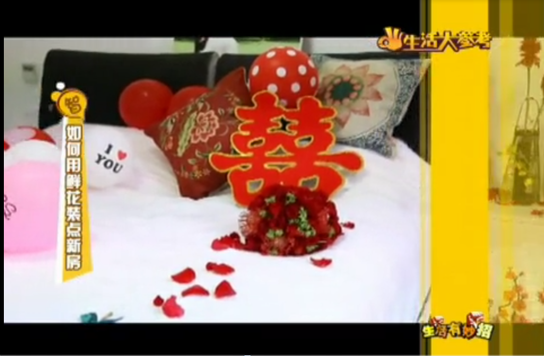 如何用鮮花裝飾新房,？