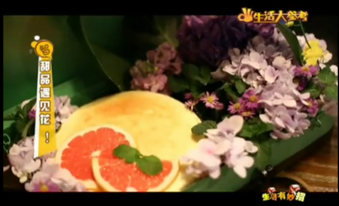 甜品遇見(jiàn)花,！