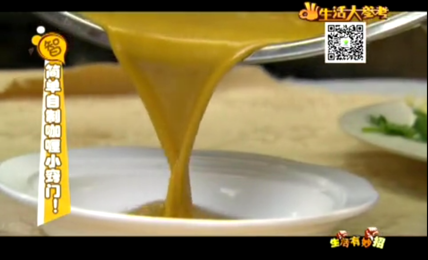 簡單自制咖喱小竅門,！
