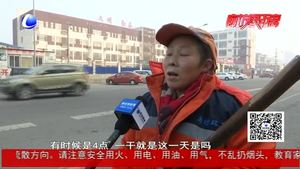 感謝最可愛的環(huán)衛(wèi)工，謝謝你們一直在堅守,！