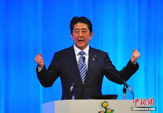 "日本自民黨第84屆大會(huì)3月5日在東京舉行,，正式?jīng)Q定將其黨章中原先規(guī)定的“最多2屆6年”的總裁任期，改為“最多3屆9年”,。藉此,，現(xiàn)任日本首相安倍晉三,，得以在明年秋季其任期屆滿后，連續(xù)第三次參選自民黨總裁,，從而打開(kāi)其孜孜以求的長(zhǎng)期執(zhí)政之門(mén),。