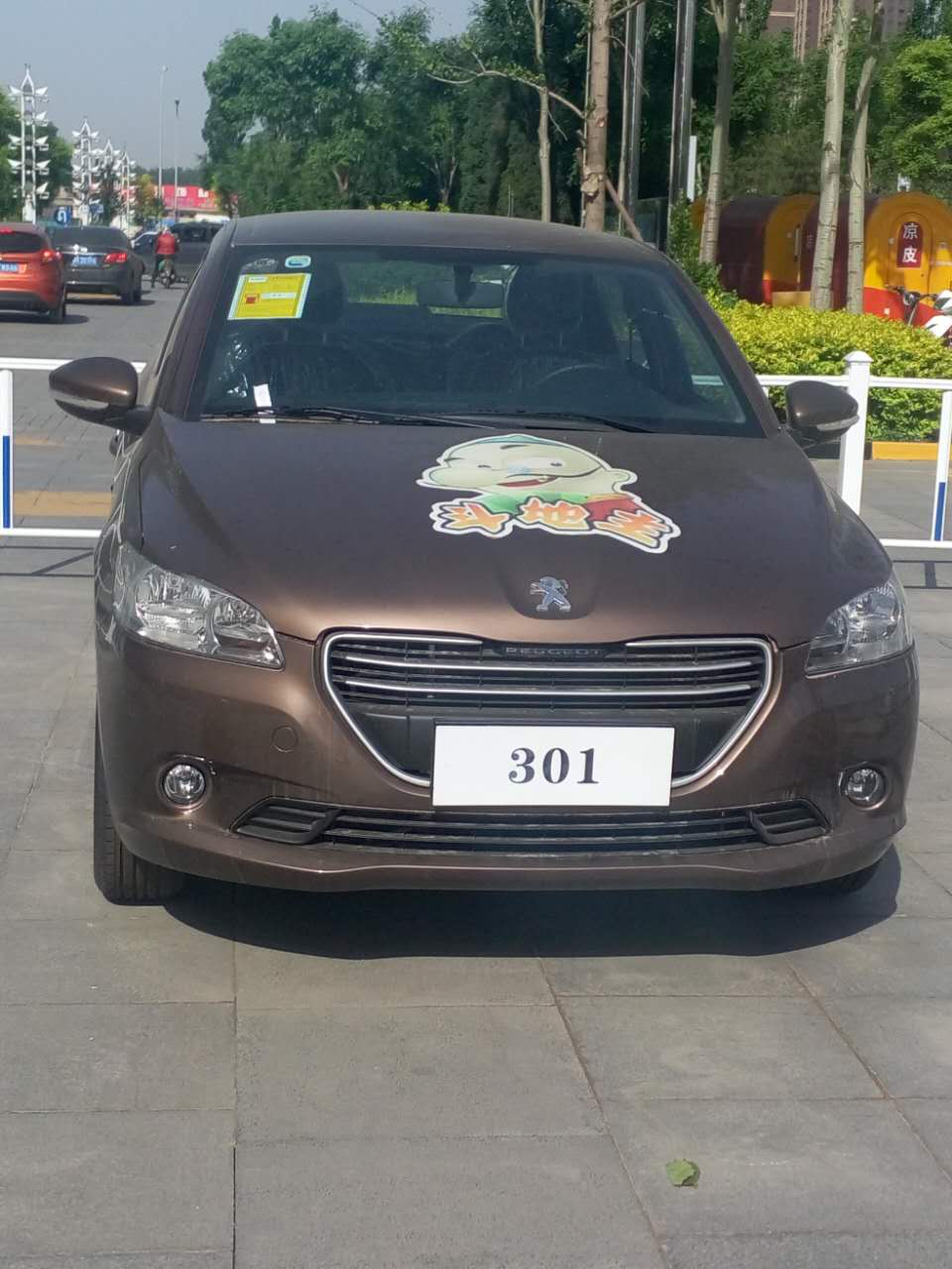 廊坊全民斗地主大賽開賽了,，汽車大獎屬于誰,？