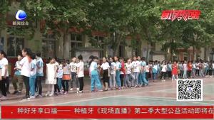 小學(xué)取消課間戶外活動,？