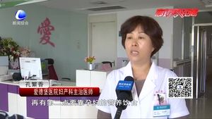 零距離?調(diào)查：神奇的“月子水”靠譜嗎,？