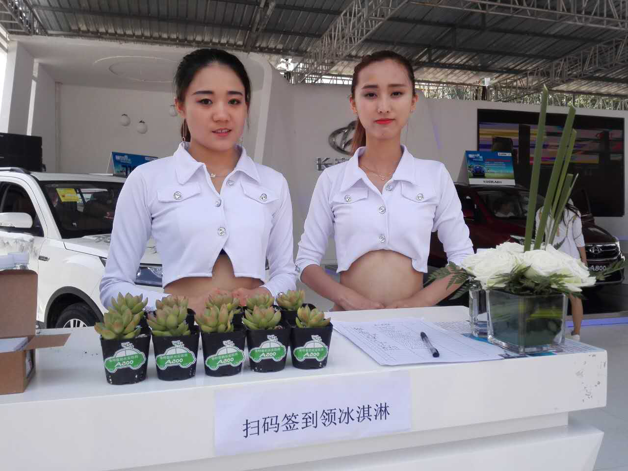 尖叫不斷,！會(huì)呼吸的互聯(lián)都市MPV歐尚A800首次亮相河北廊坊!