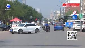 靜音護(hù)考,、繞行考點(diǎn),、不鳴笛,、少開車 市民自覺為高考護(hù)航