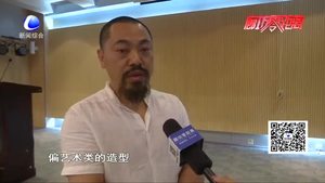 “書香廊坊”讀書會之“主題講座”系列--造型藝術在現(xiàn)實生活中的運用