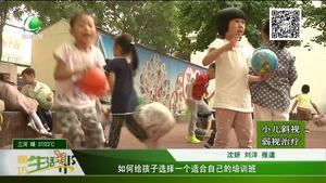 如何給孩子選擇一個適合自己的培訓(xùn)班