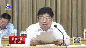 市環(huán)保局召開汽修污染治理調(diào)度會 行業(yè)無序排放將受嚴(yán)格限制