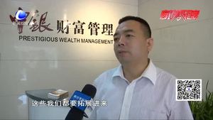 中國銀行廊坊分行深耕農(nóng)村市場 積極推進助農(nóng)服務(wù)點建設(shè)