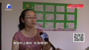 充實快樂過暑假系列報道：“幼升小”不適應(yīng)癥 暑期過渡很重要