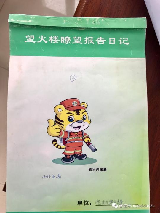 習(xí)總牽掛的塞罕壩,，你去過嗎,？小組剛?cè)ミ^！