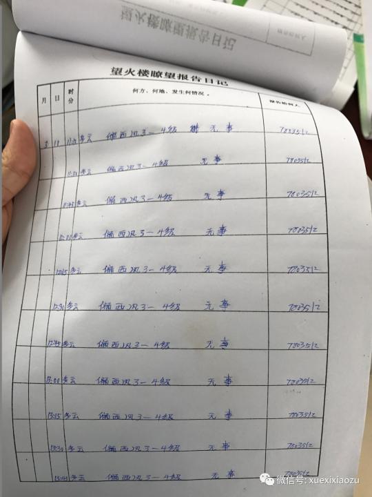 習(xí)總牽掛的塞罕壩,，你去過嗎,？小組剛?cè)ミ^！