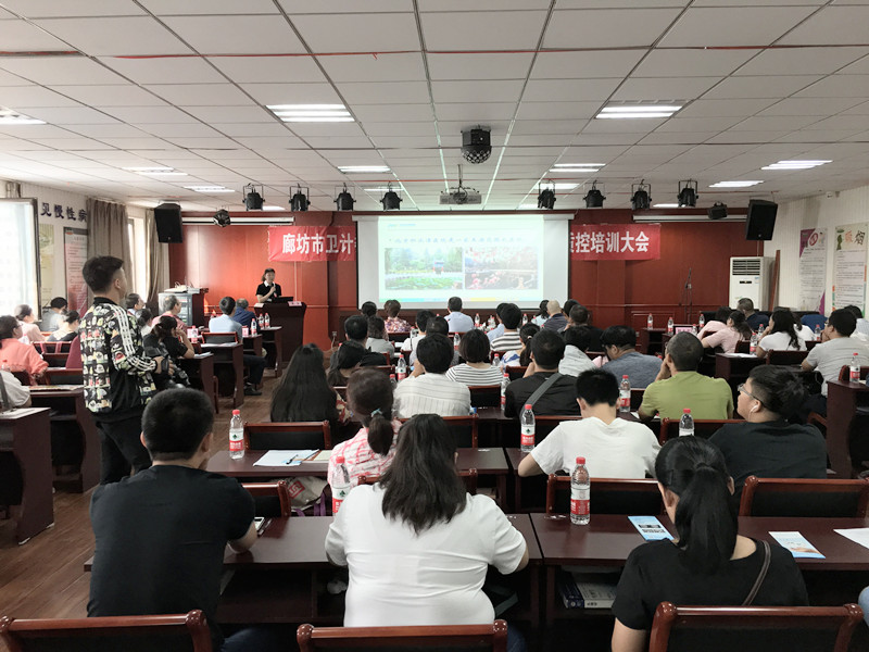 廊坊市血管外科質(zhì)量管理與控制中心培訓會議暨廊坊市靜脈血栓防治基地揭牌儀式在我市舉行