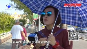“中元節(jié)”文明祭祀先行 營造綠色文明祭奠的社會(huì)氛圍