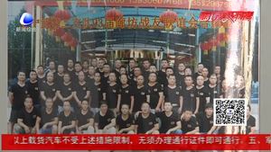 最美退伍兵史長明：全心全意為村民服務 帶領(lǐng)全村共奔美好生活